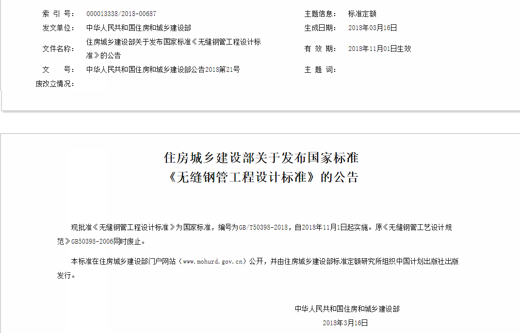 סl(xing)O(sh)P(gun)ڰl(f)Ҙ(bio)(zhn) op䓹ܹO(sh)Ӌ(j)(bio)(zhn)Ĺ