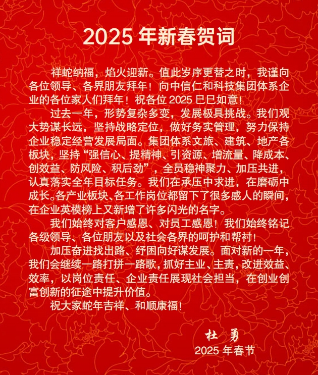 2025´R~